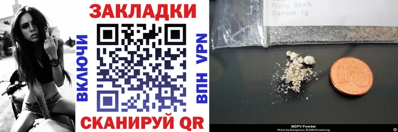 Магазин наркотиков Ступино Гашиш КОКАИН Alpha PVP Меф мяу мяу