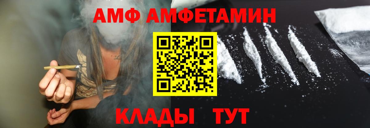 Ступино  АМФЕТАМИН Розовый  Вход с VPN 