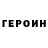 Кетамин VHQ Anastasiia Karnaukh