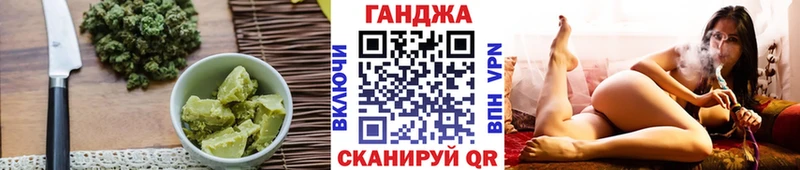 Cannafood конопля  Ступино 