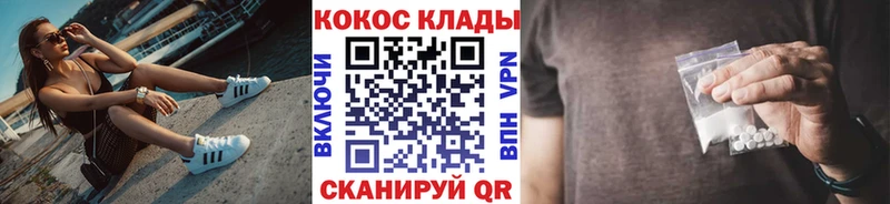 цена   Ступино  Cocaine 98% 