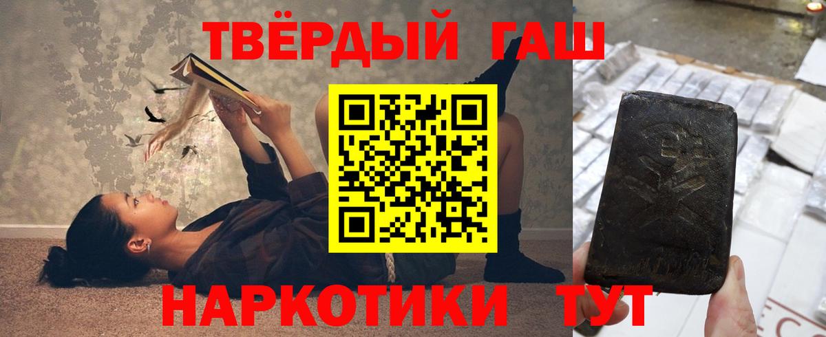 ГАШИШ VHQ Ступино