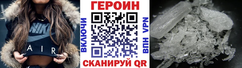 маркетплейс какой сайт Ступино Героин афганец