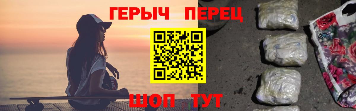 Ступино  ГЕРОИН герыч  Вход с VPN 