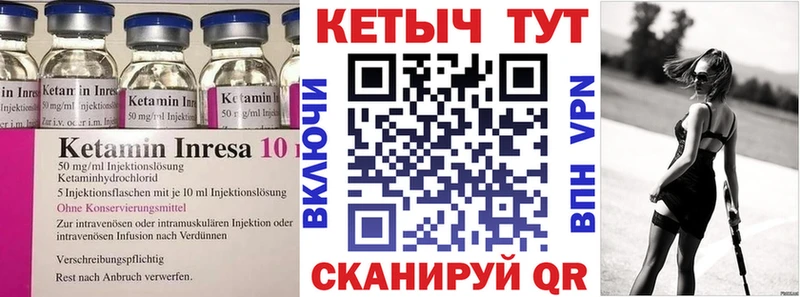 КЕТАМИН ketamine  kraken ONION  Ступино 