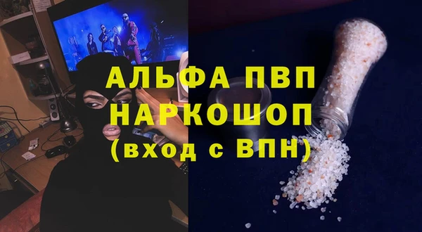 альфа пвп VHQ Алексин