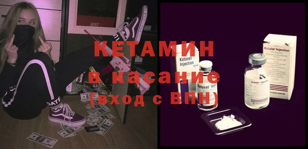 альфа пвп VHQ Алексин