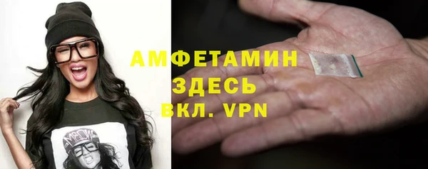 альфа пвп VHQ Алексин