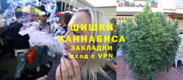 альфа пвп VHQ Алексин