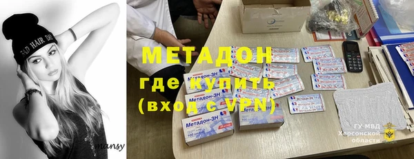 альфа пвп VHQ Алексин