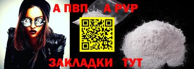 2c-b Славянск-на-Кубани