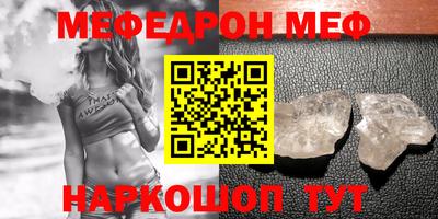 метадон Сланцы