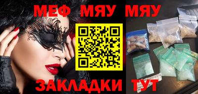 метадон Сланцы