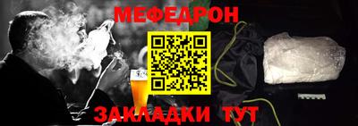метадон Сланцы
