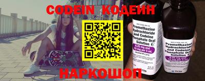 метадон Сланцы