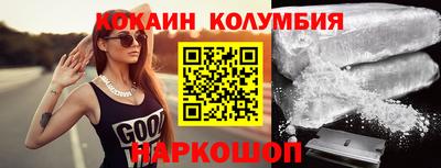 мдма Славгород