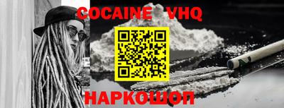 2c-b Славянск-на-Кубани