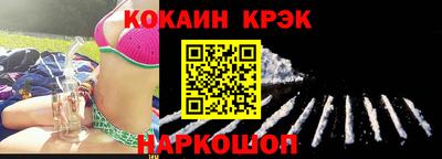 2c-b Славянск-на-Кубани