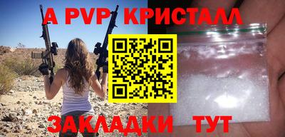 мдма Славгород