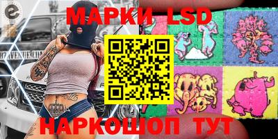 метадон Сланцы