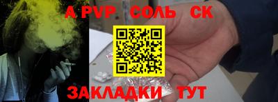мдма Славгород