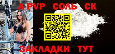 2c-b Славянск-на-Кубани
