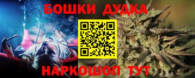 метадон Сланцы