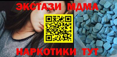 метадон Сланцы