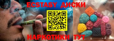 мдма Славгород