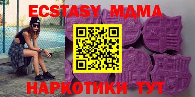 мдма Славгород