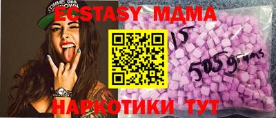 2c-b Славянск-на-Кубани