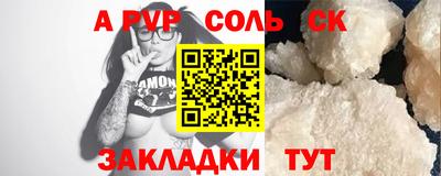 2c-b Славянск-на-Кубани