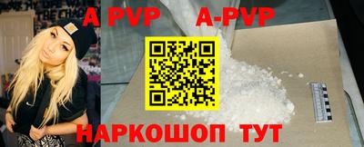 метадон Сланцы
