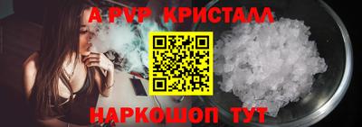 метадон Сланцы