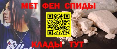 2c-b Славянск-на-Кубани