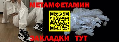 метадон Сланцы
