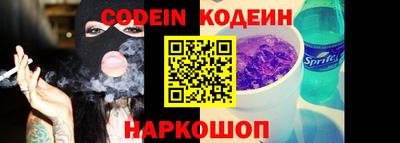 метадон Сланцы