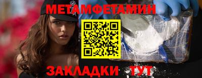 2c-b Славянск-на-Кубани