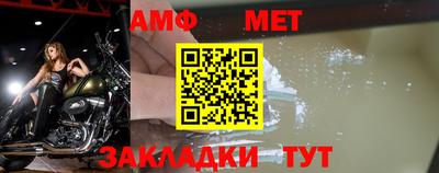 мдма Славгород