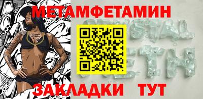 метадон Сланцы