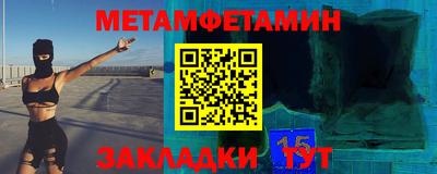 2c-b Славянск-на-Кубани