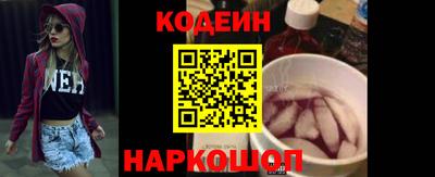 метадон Сланцы