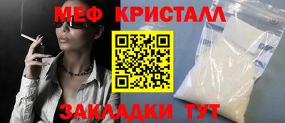 метадон Сланцы