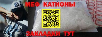 2c-b Славянск-на-Кубани