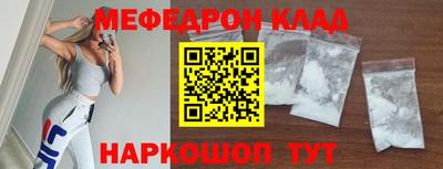 метадон Сланцы