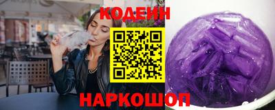 2c-b Славянск-на-Кубани
