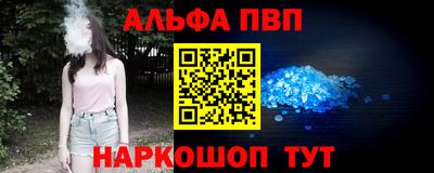 2c-b Славянск-на-Кубани