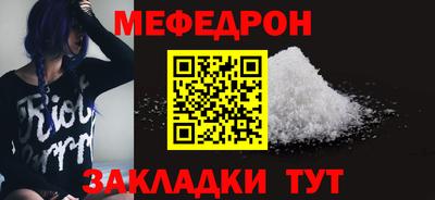 мдма Славгород