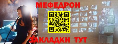 мдма Славгород