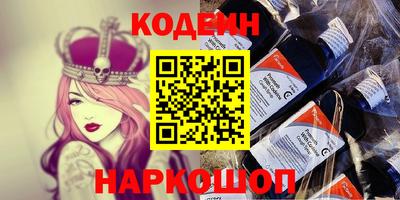 метадон Сланцы